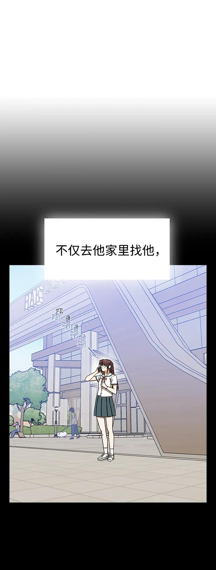 [第93话]感觉要疯了-前世姻缘-JAEAH,HAE（第5张）