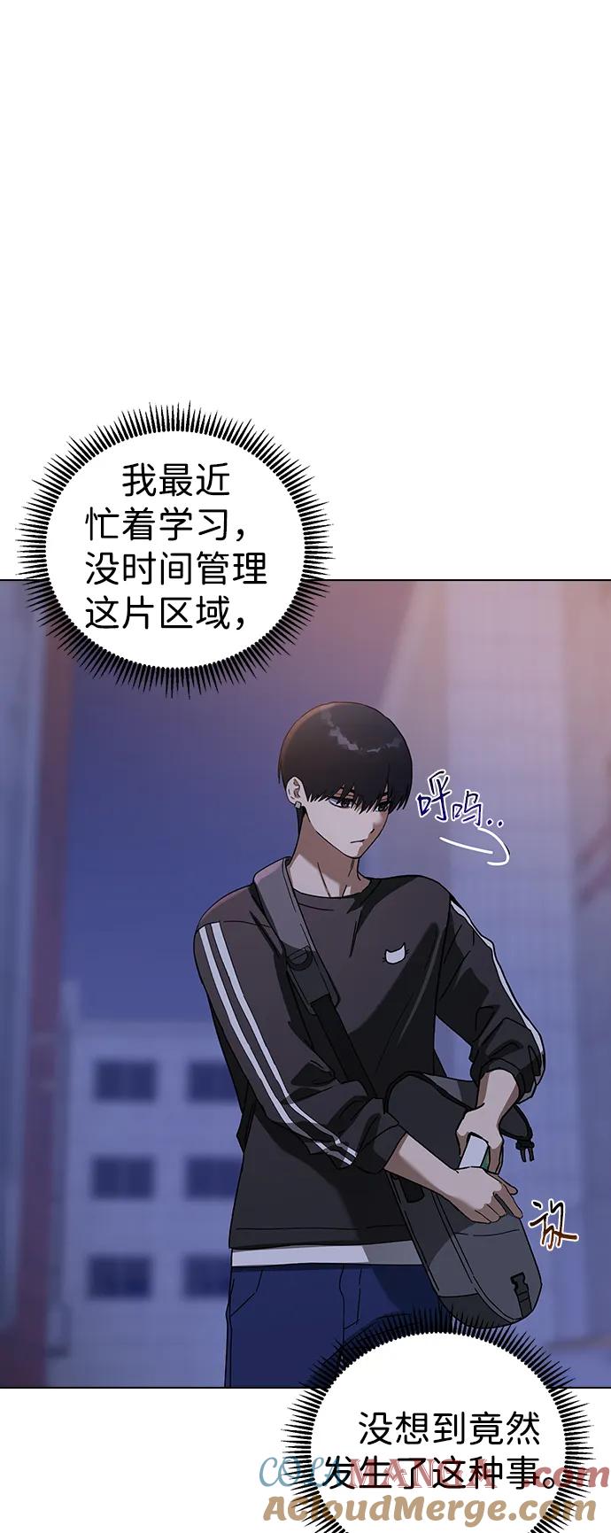 [第95话]我的中殿娘娘…-前世姻缘-JAEAH,HAE（第4张）