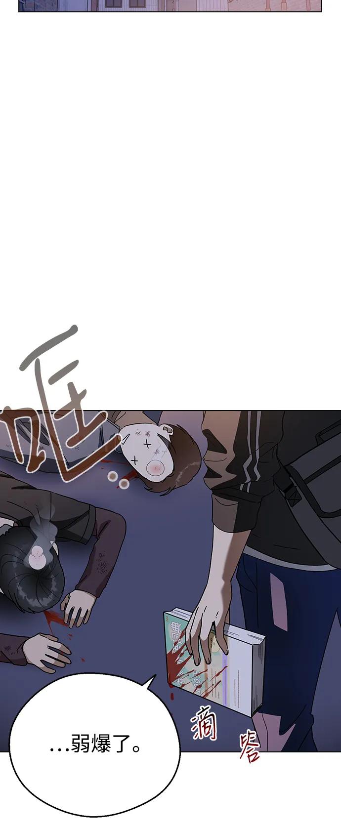 [第95话]我的中殿娘娘…-前世姻缘-JAEAH,HAE（第3张）