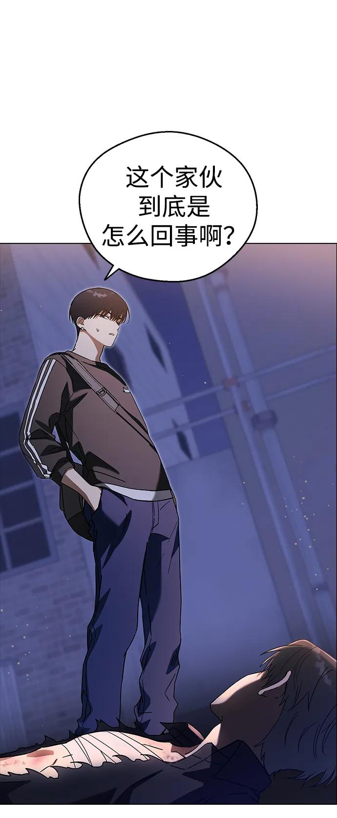 [第95话]我的中殿娘娘…-前世姻缘-JAEAH,HAE（第6张）