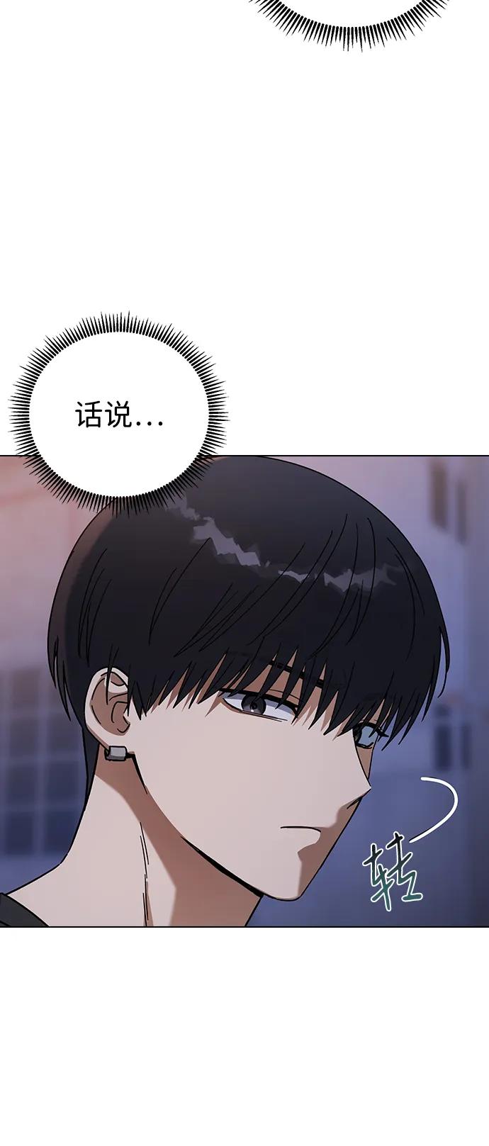 [第95话]我的中殿娘娘…-前世姻缘-JAEAH,HAE（第5张）