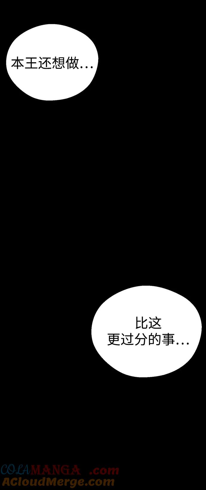 [第97话]最后一夜-前世姻缘-JAEAH,HAE（第4张）