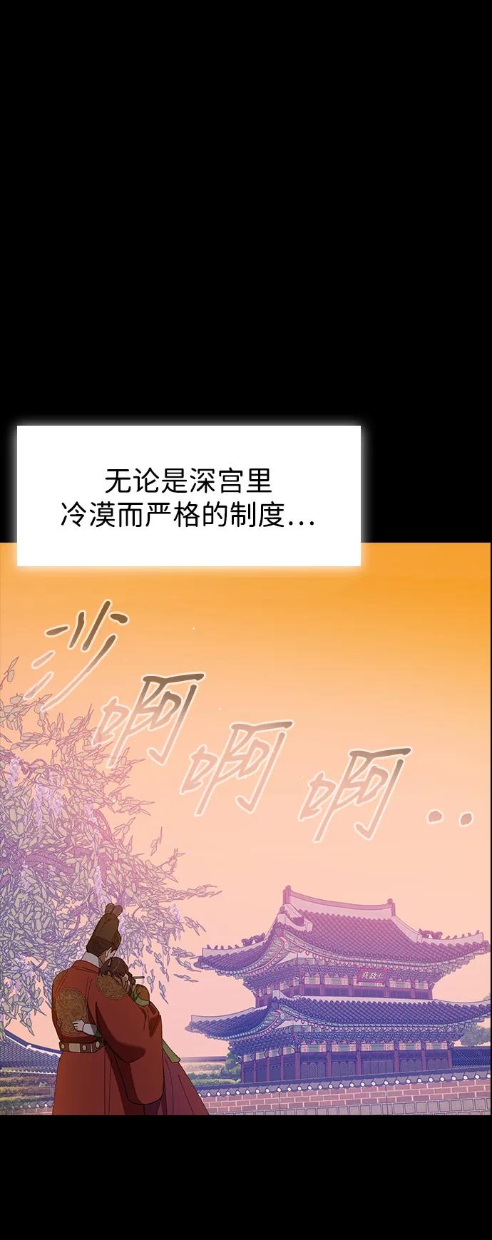 [第97话]最后一夜-前世姻缘-JAEAH,HAE（第18张）