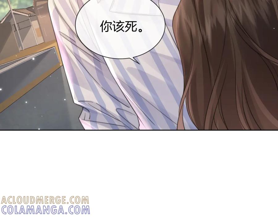 第104话恨-我亲爱的法医小姐-酒暖春深（原著）+鲸元社（画面）+ 欲言文化（编剧）（第17张）