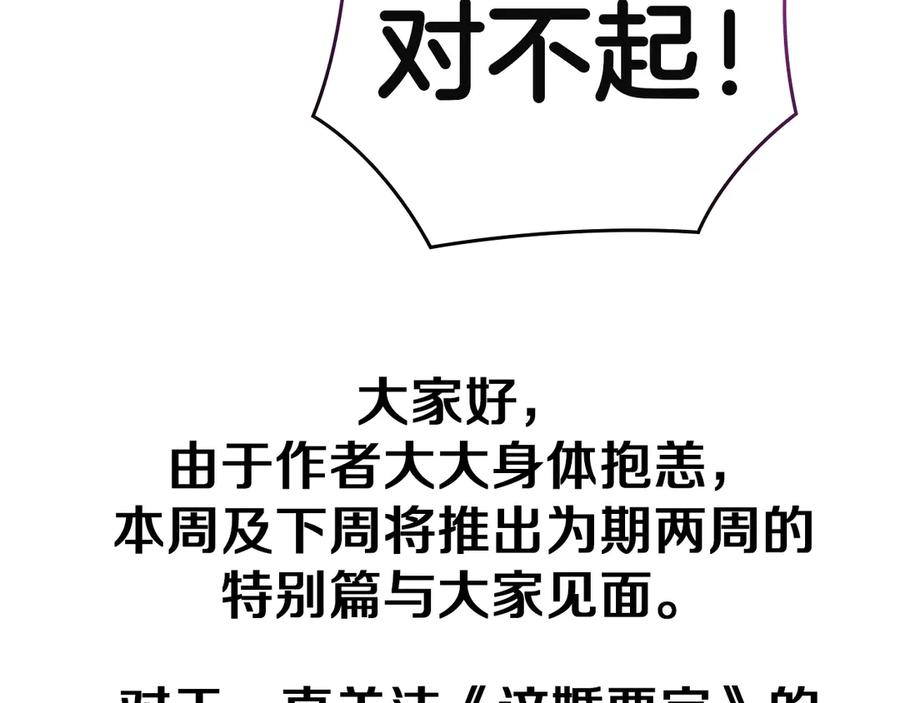 特别篇一封面是怎么制作的-这个婚反正也要完蛋-CHACHA KIM + Cheong-gwa + CHOKAM（第9张）