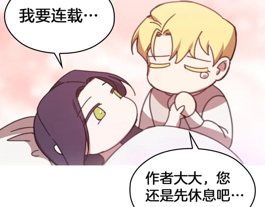 特别篇一封面是怎么制作的-这个婚反正也要完蛋-CHACHA KIM + Cheong-gwa + CHOKAM（第11张）