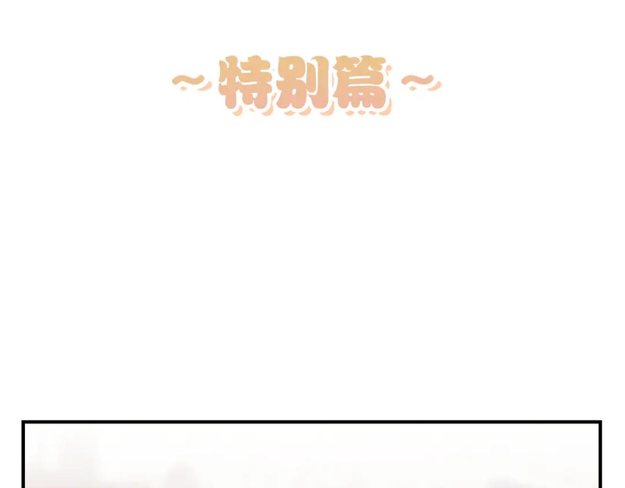 特别篇一封面是怎么制作的-这个婚反正也要完蛋-CHACHA KIM + Cheong-gwa + CHOKAM（第5张）