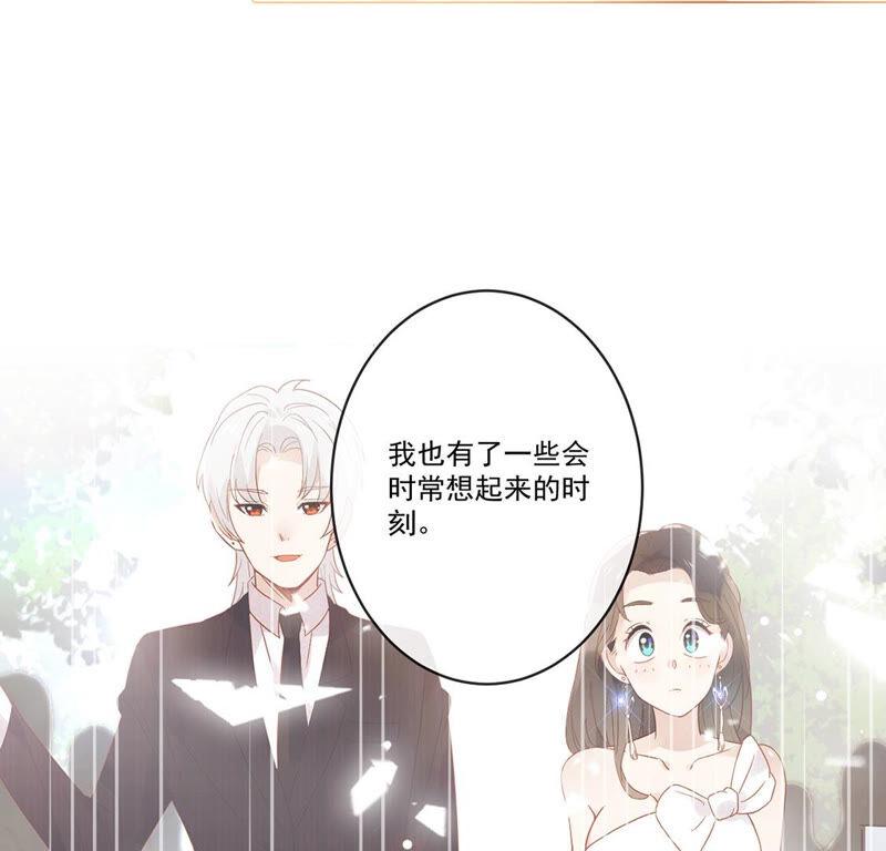 第31话我们是两个世界的人-只有你能治愈我-有鹿文化（第17张）