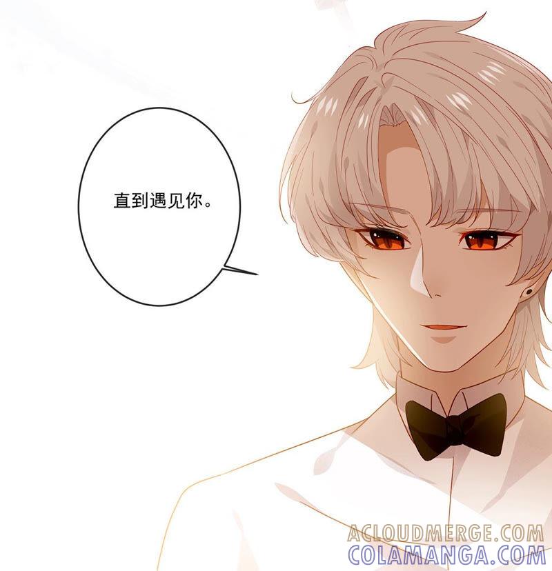 第31话我们是两个世界的人-只有你能治愈我-有鹿文化（第16张）