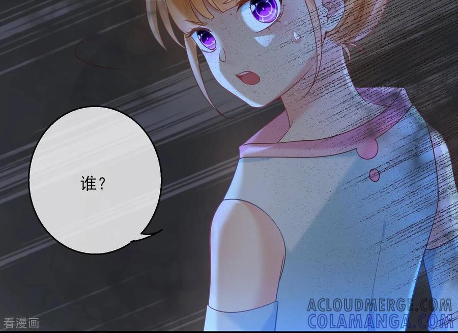第33话跟踪狂-我是漫画女主角-爱奇艺漫画（第10张）