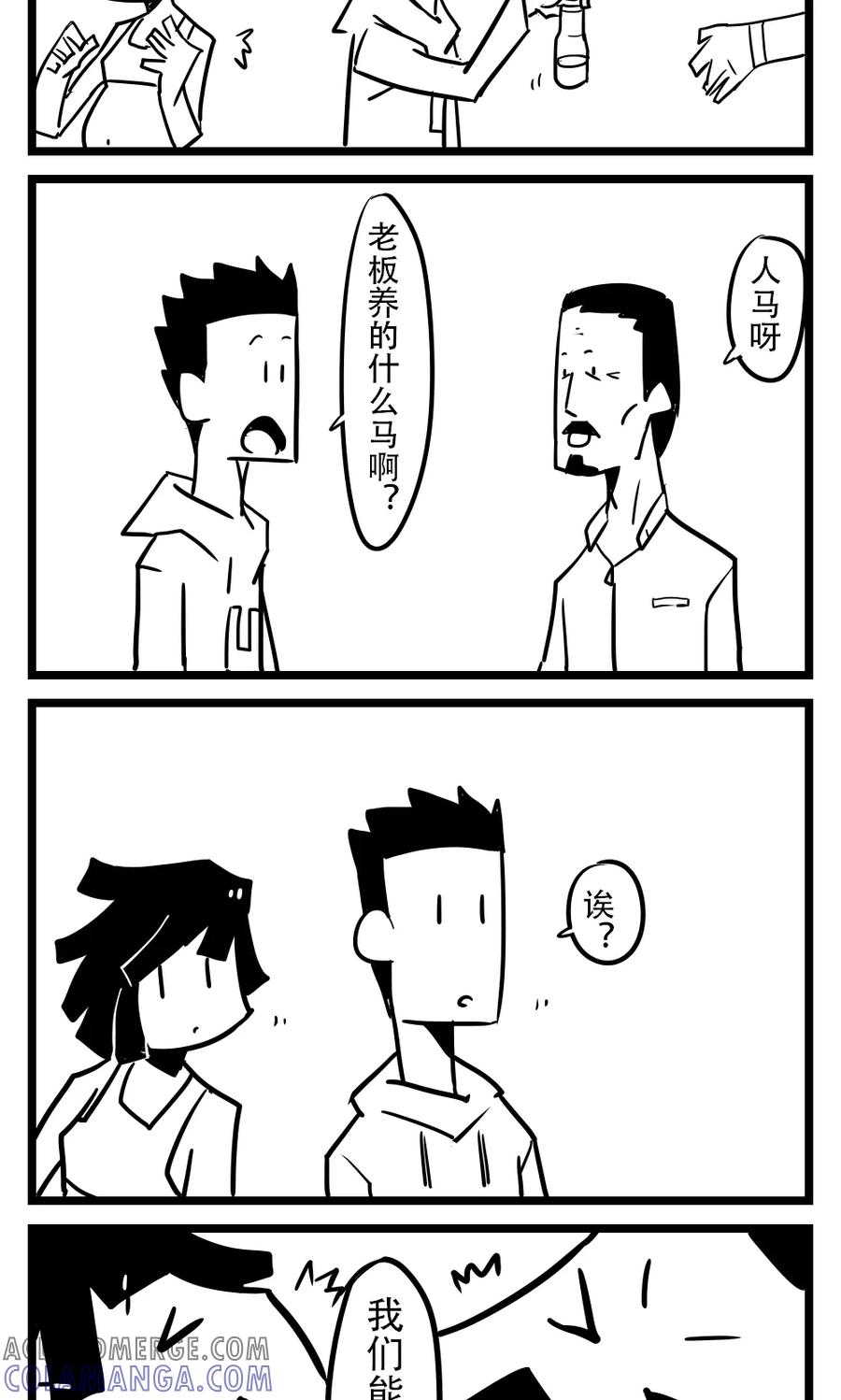 第46话农家乐(1)-H事-aliannng（第5张）