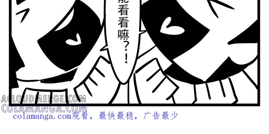 第46话农家乐(1)-H事-aliannng（第6张）