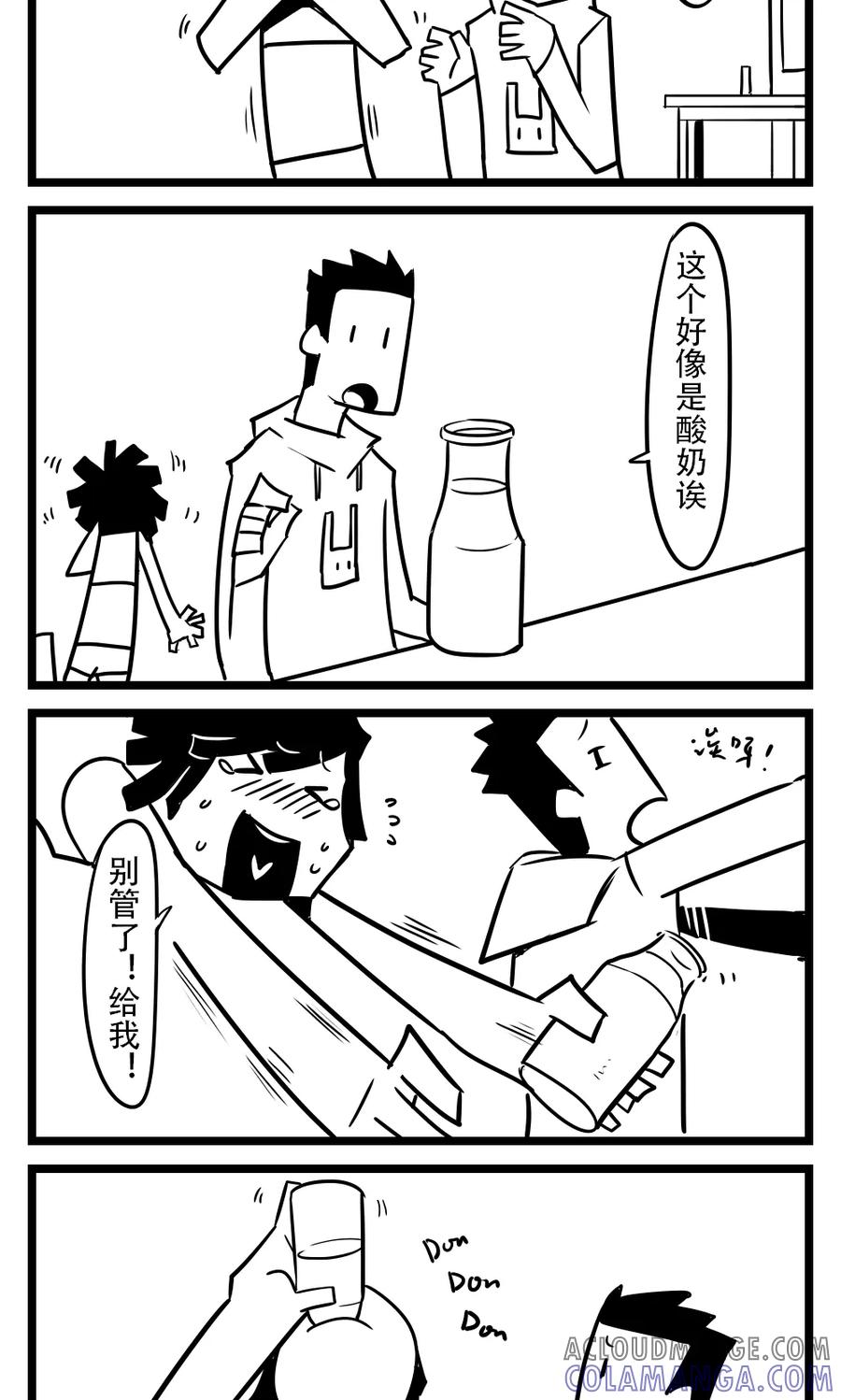 第46话农家乐(1)-H事-aliannng（第3张）
