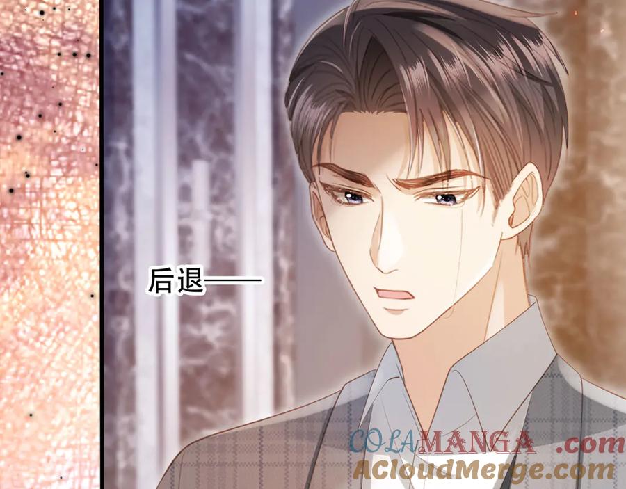 第107话除掉白月光！-白月光他爱上替身了？！-荣华富贵（原著）+漫神动漫（第10张）