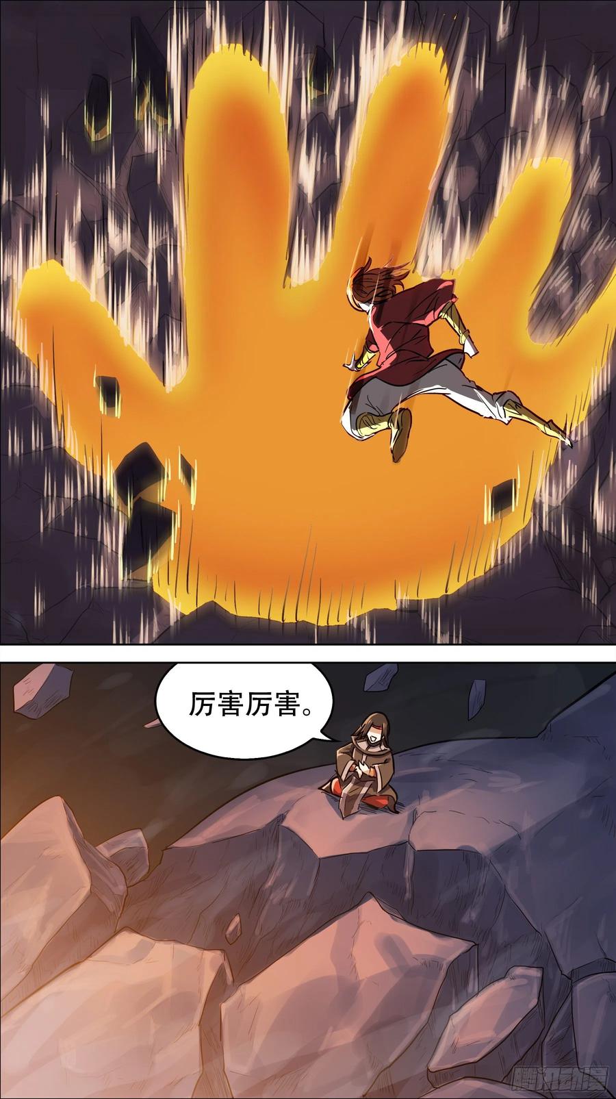 贰叁零、转化-刍狗-永宵文化·腊肉（第2张）