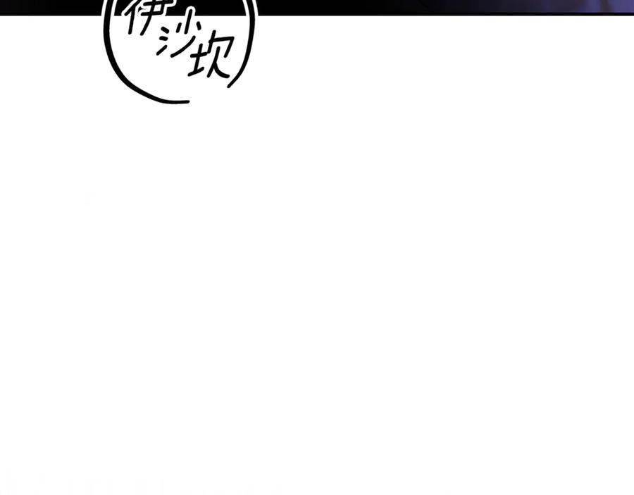 第45话我喂你-掠夺婚姻-（第3张）