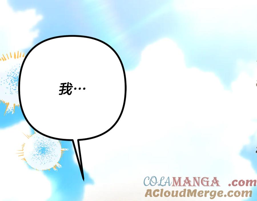 第63话宁愿是个梦-掠夺婚姻-（第9张）