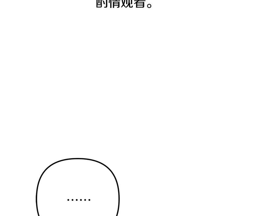 第63话宁愿是个梦-掠夺婚姻-（第2张）