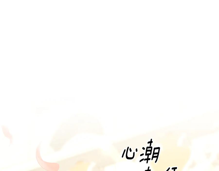 第63话宁愿是个梦-掠夺婚姻-（第30张）
