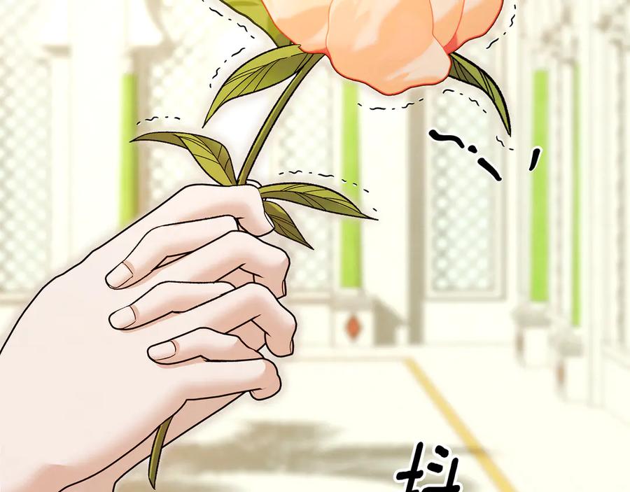 第63话宁愿是个梦-掠夺婚姻-（第4张）