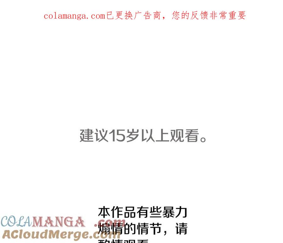 第63话宁愿是个梦-掠夺婚姻-（第1张）