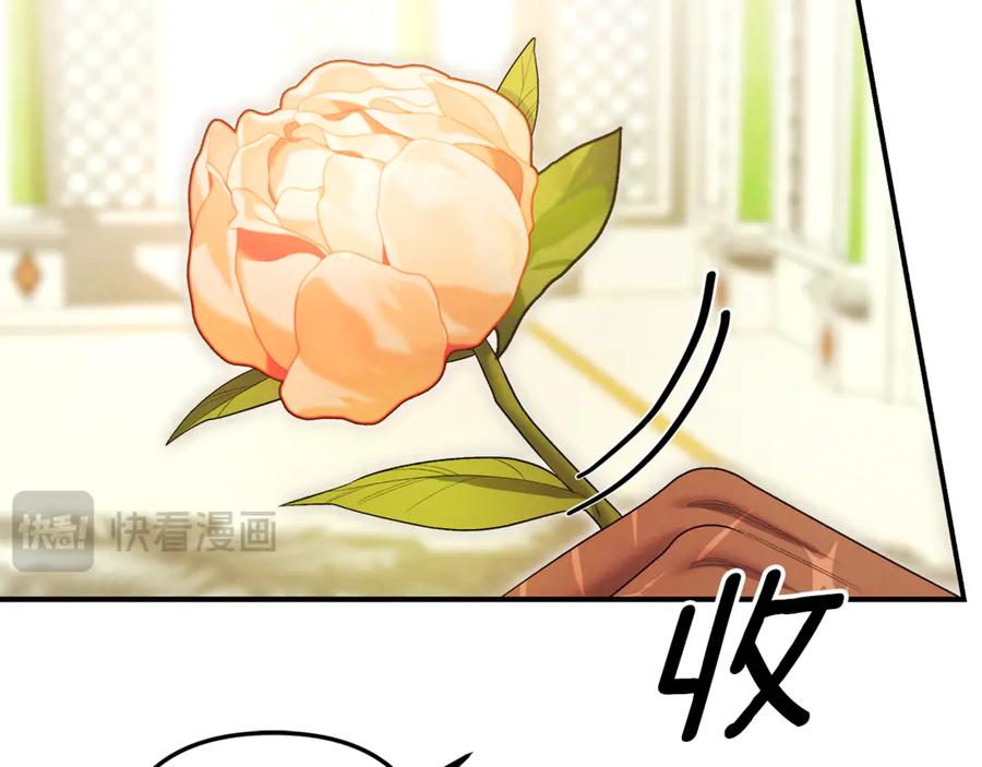 第63话宁愿是个梦-掠夺婚姻-（第39张）
