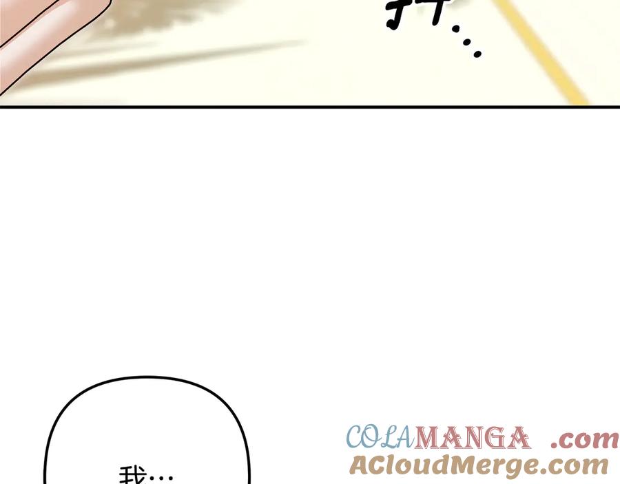 第63话宁愿是个梦-掠夺婚姻-（第5张）