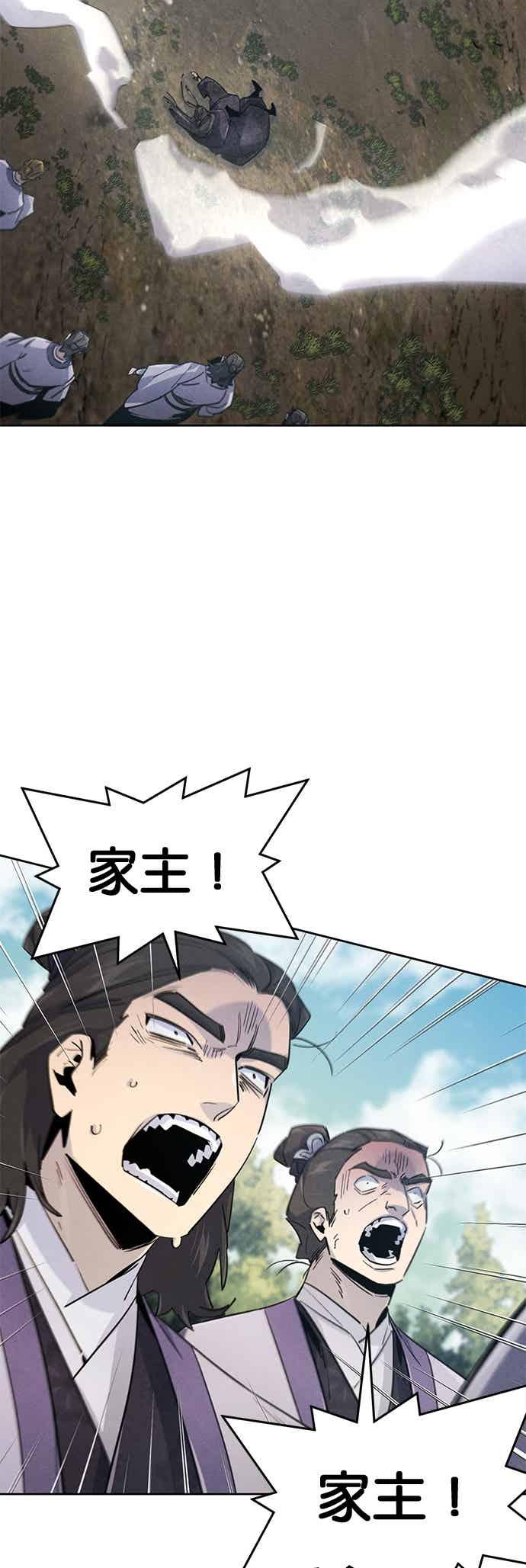 第159话-狂魔重生-刘辰星/JP,Ihy（第17张）
