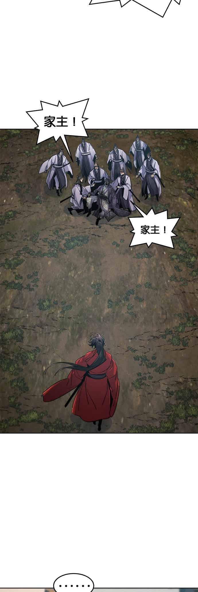 第159话-狂魔重生-刘辰星/JP,Ihy（第18张）