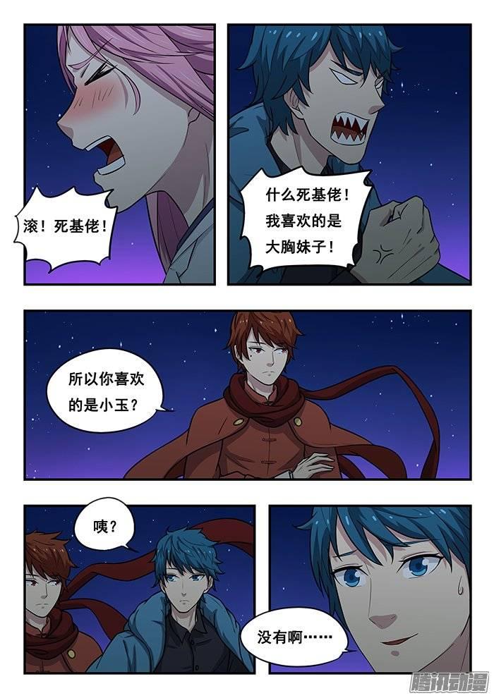 10.jpg