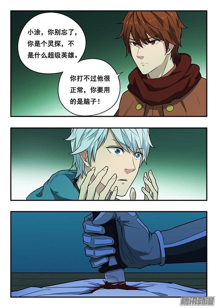 8.jpg