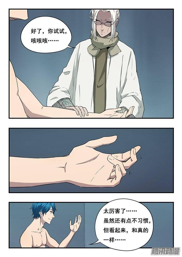 7.jpg