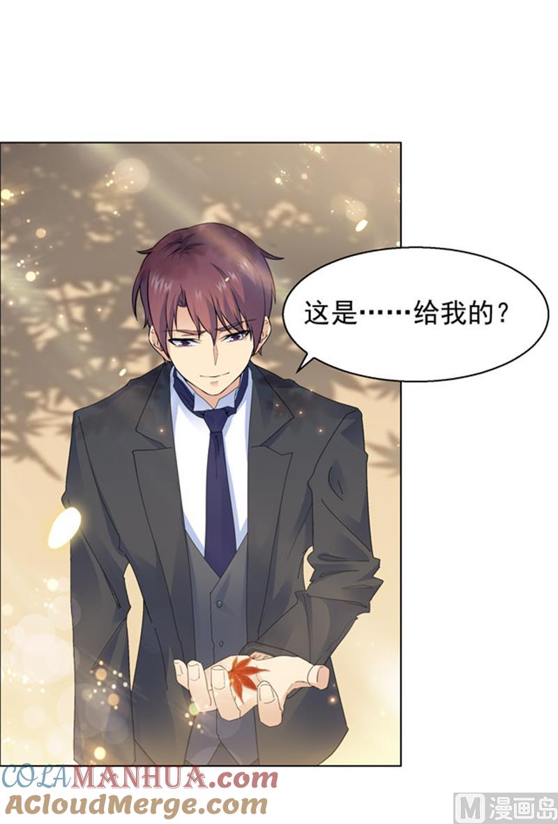 第99话-顾少的超模新妻-一直看 仟绘动漫（第2张）
