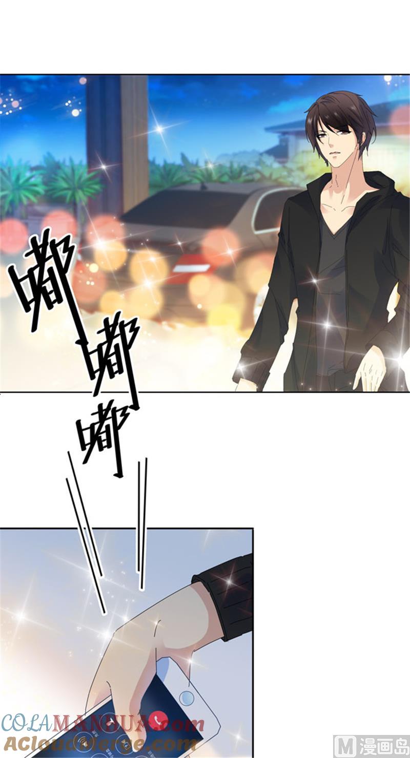 第99话-顾少的超模新妻-一直看 仟绘动漫（第8张）