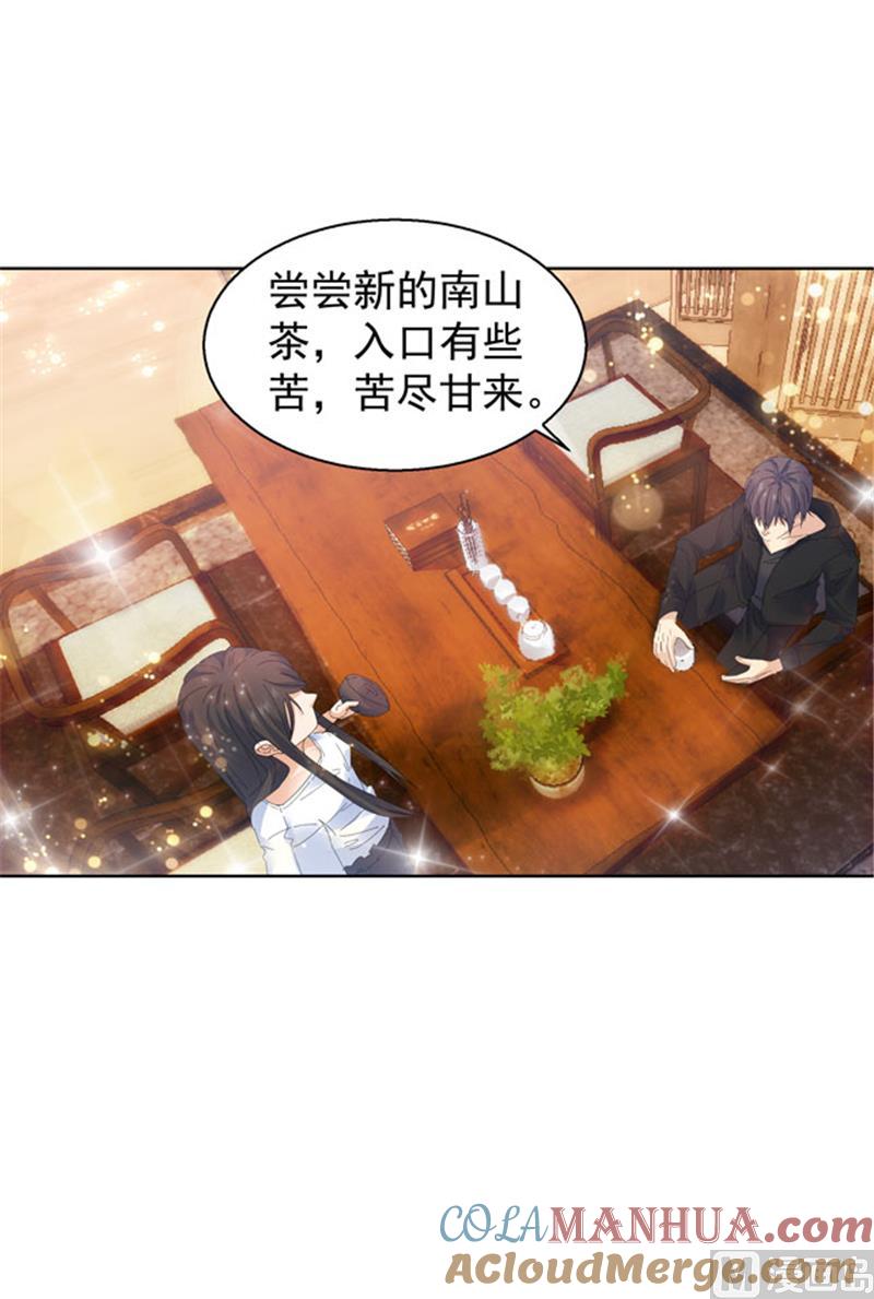 第100话-顾少的超模新妻-一直看 仟绘动漫（第3张）