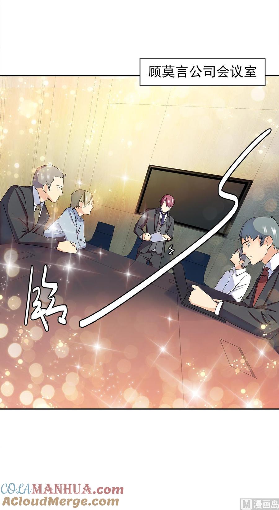 第67话-顾少的超模新妻-一直看 仟绘动漫（第8张）