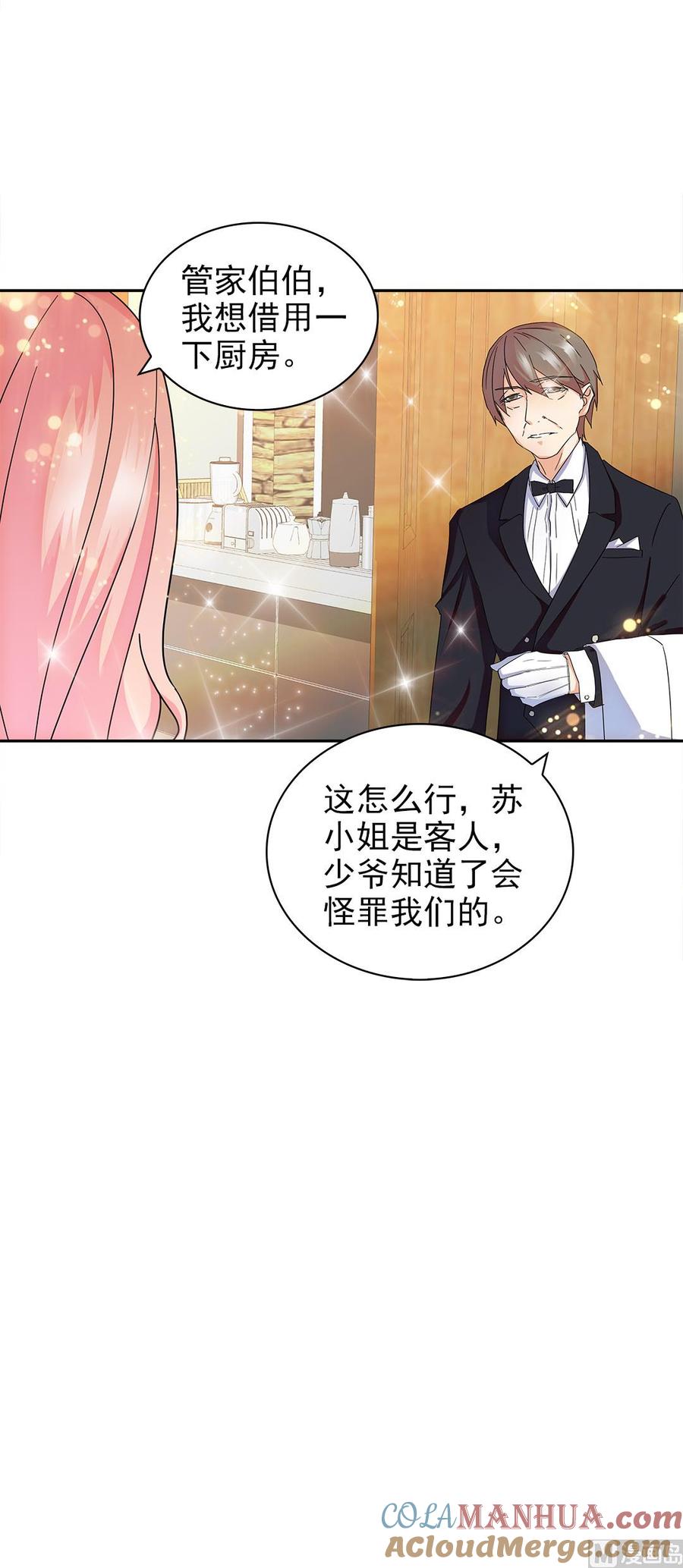 第67话-顾少的超模新妻-一直看 仟绘动漫（第2张）