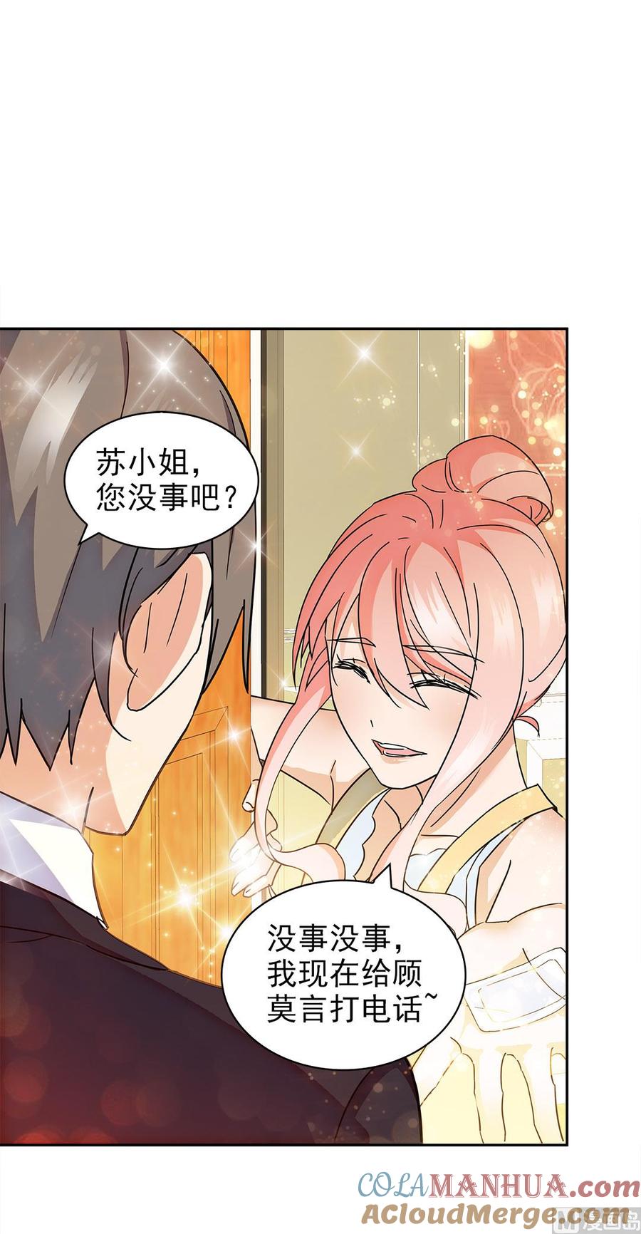 第67话-顾少的超模新妻-一直看 仟绘动漫（第7张）