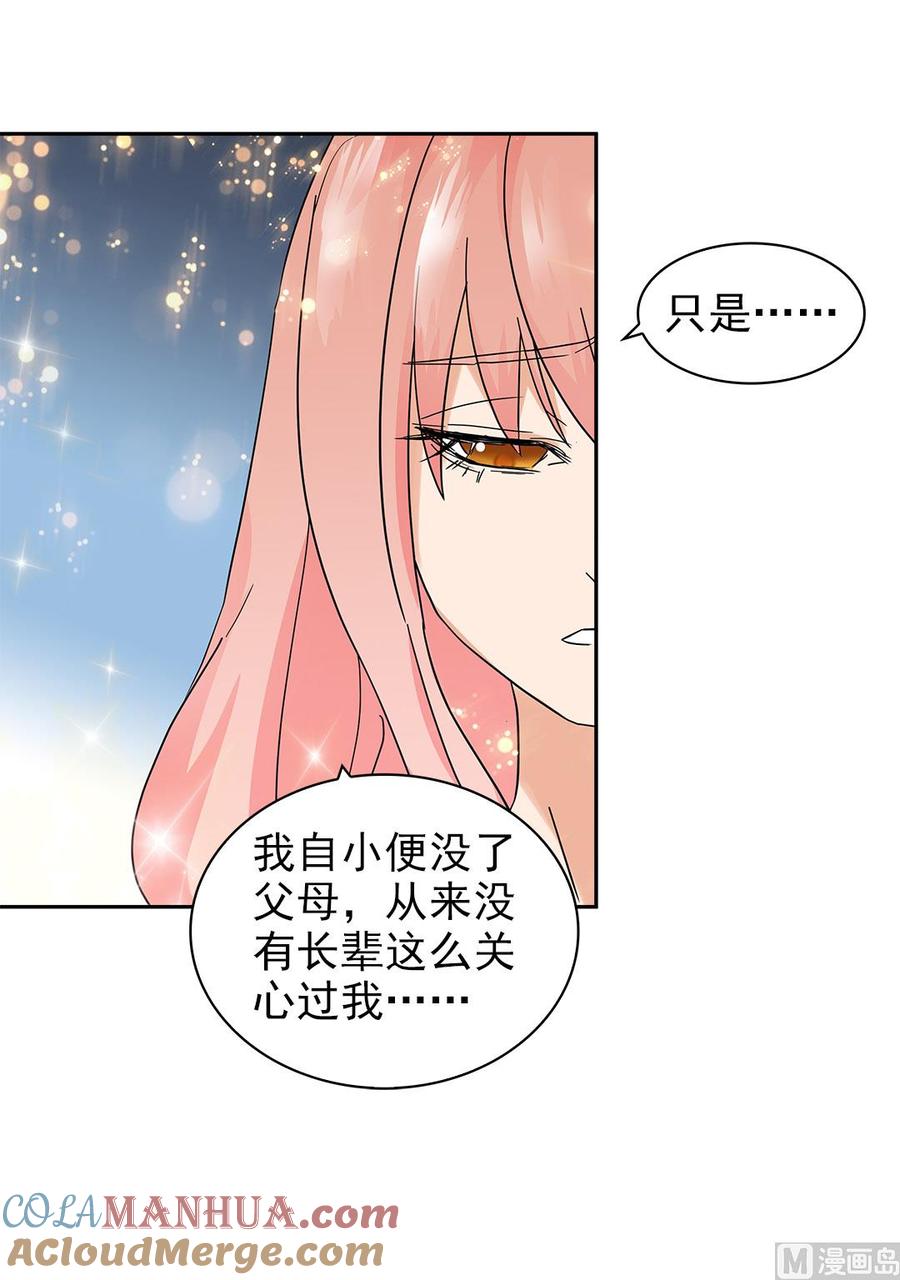 第68话-顾少的超模新妻-一直看 仟绘动漫（第10张）