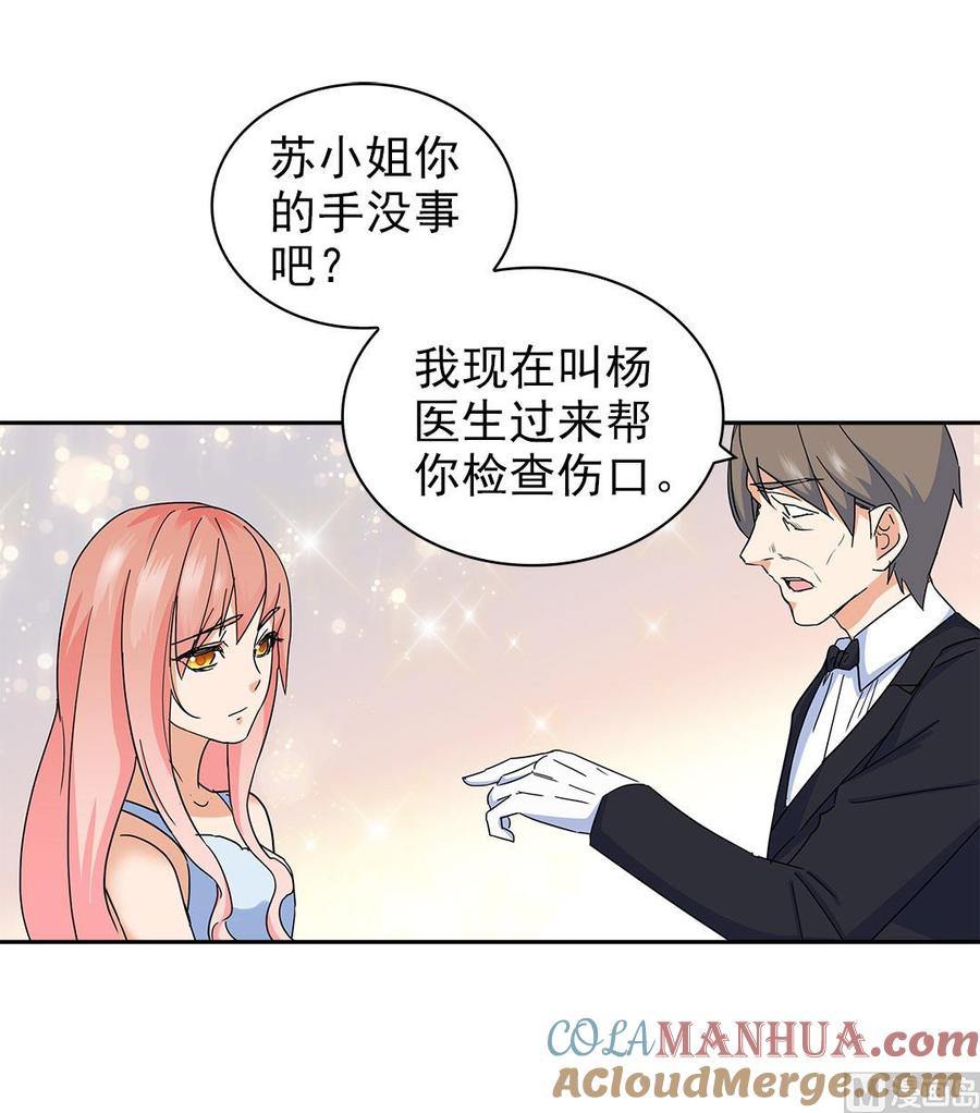 第68话-顾少的超模新妻-一直看 仟绘动漫（第8张）