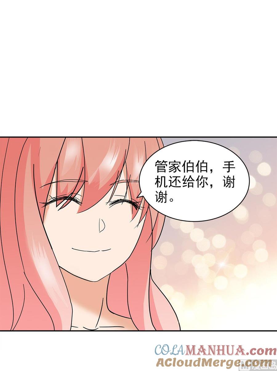 第68话-顾少的超模新妻-一直看 仟绘动漫（第4张）
