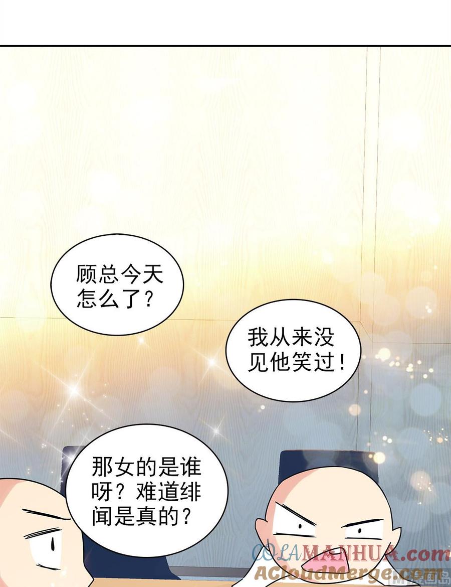 第68话-顾少的超模新妻-一直看 仟绘动漫（第2张）