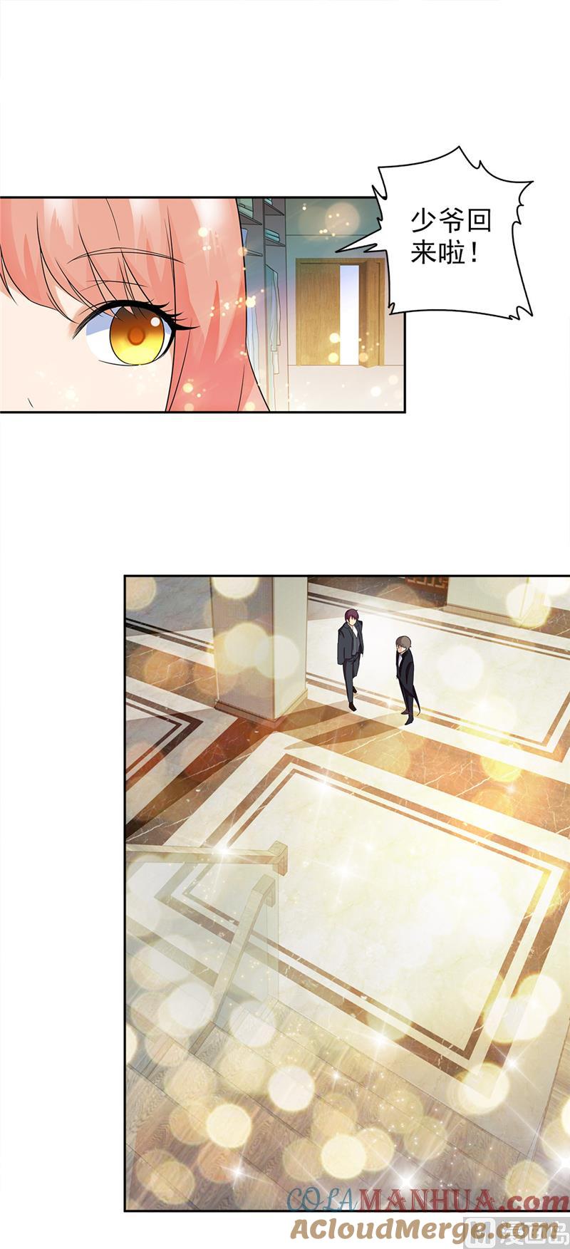 第69话-顾少的超模新妻-一直看 仟绘动漫（第5张）