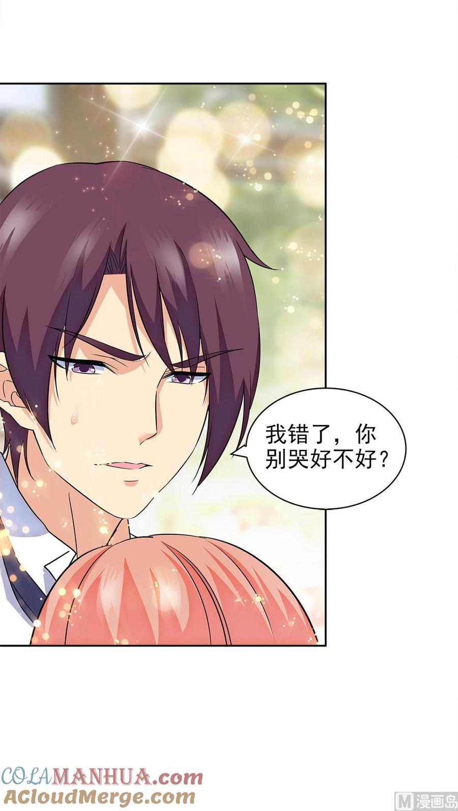 第70话-顾少的超模新妻-一直看 仟绘动漫（第7张）