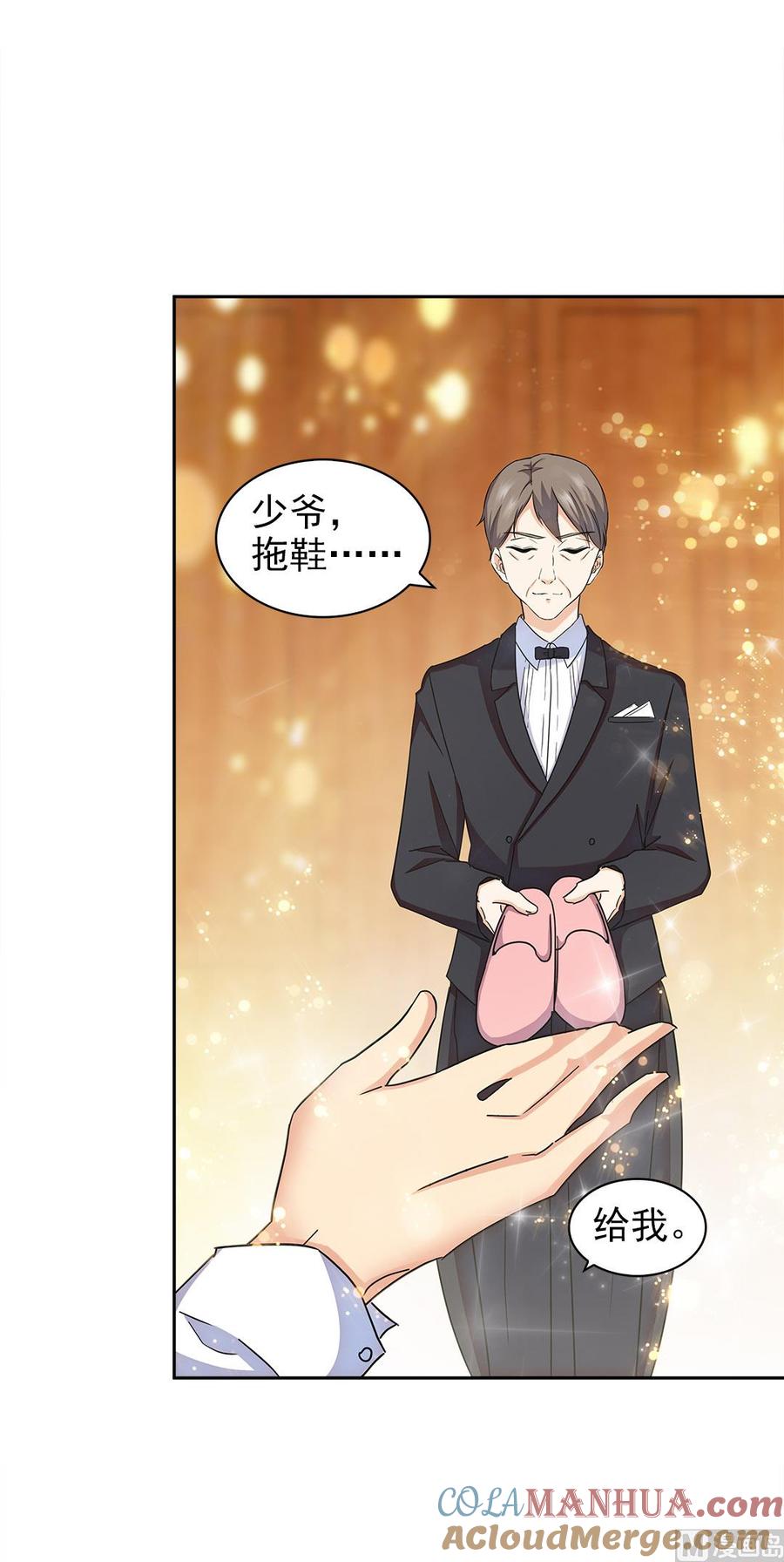 第70话-顾少的超模新妻-一直看 仟绘动漫（第2张）