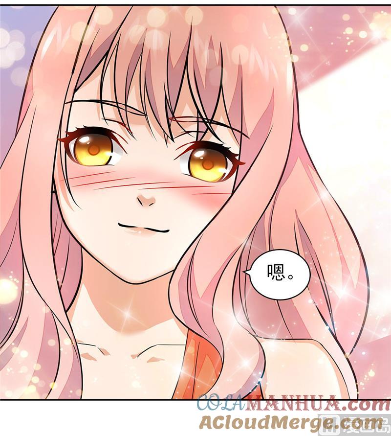 第74话-顾少的超模新妻-一直看 仟绘动漫（第3张）