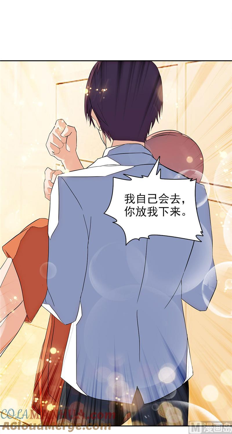 第74话-顾少的超模新妻-一直看 仟绘动漫（第8张）