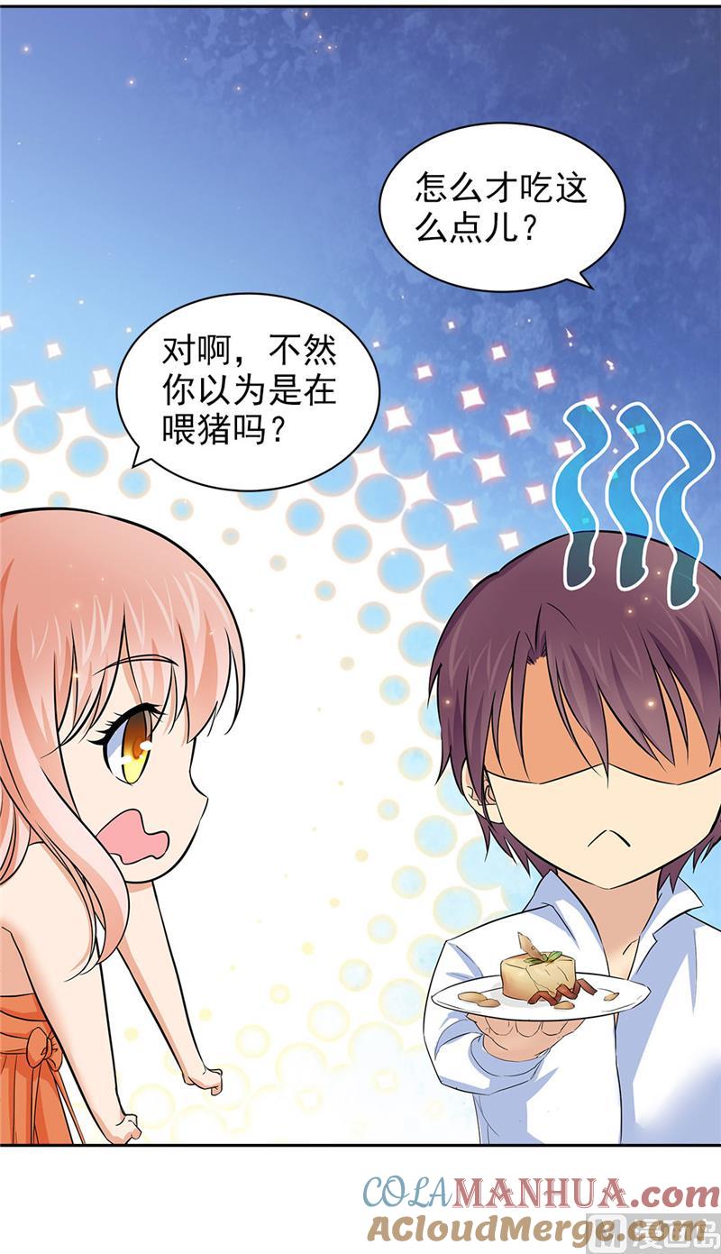 第76话-顾少的超模新妻-一直看 仟绘动漫（第5张）