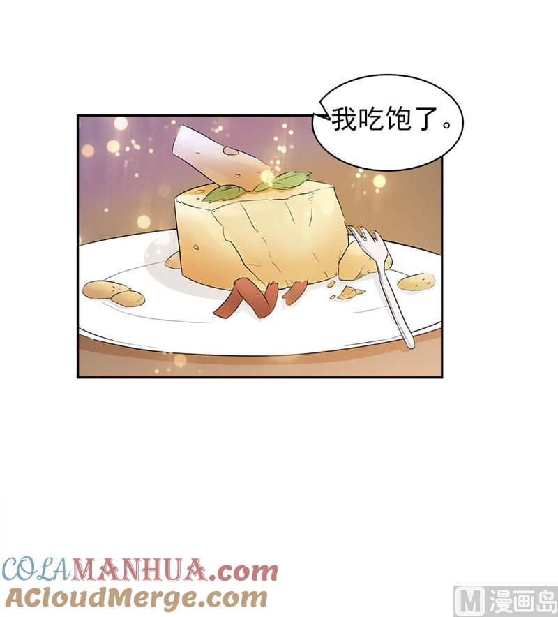 第76话-顾少的超模新妻-一直看 仟绘动漫（第4张）
