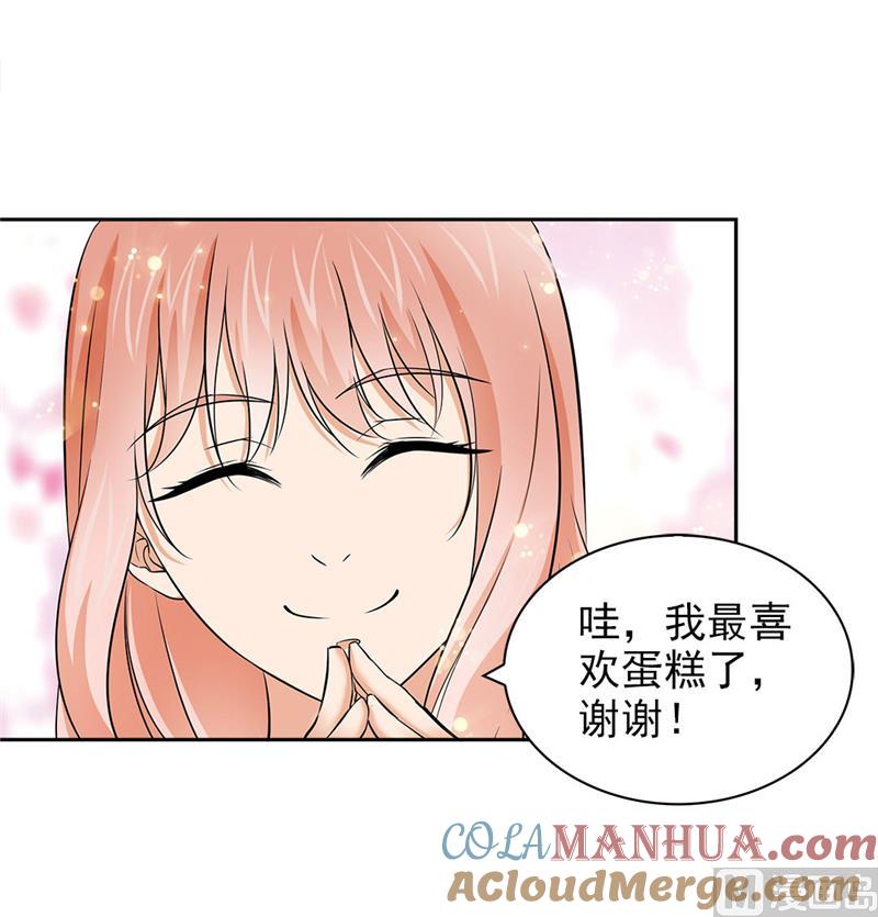 第76话-顾少的超模新妻-一直看 仟绘动漫（第3张）